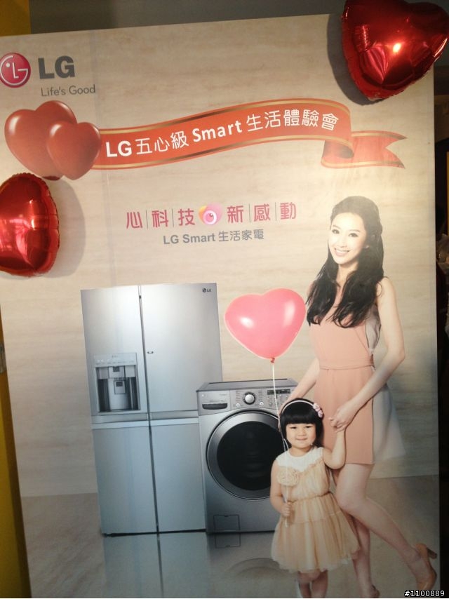 「體驗LG心科技新感動，享受 五心級Smart生活！」In 菲姐義大利餐廳