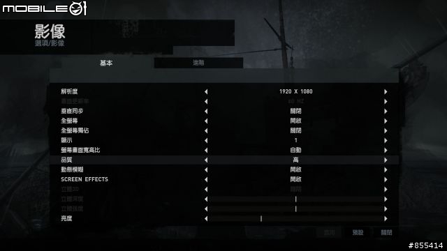 蘿拉的「蓬頭散髮」，古墓奇兵特效檢測by HD7770