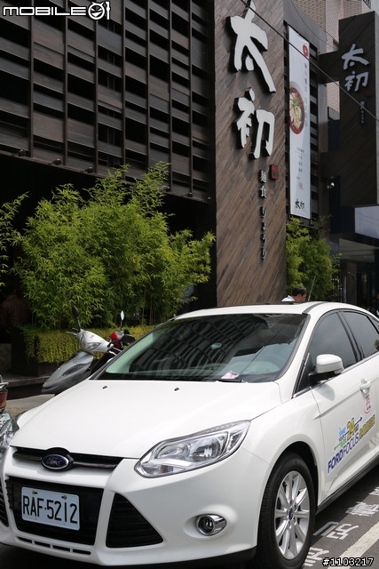 2013 THE ALL-NEW FOCUS 24小時免費開回家-【台中小約會】