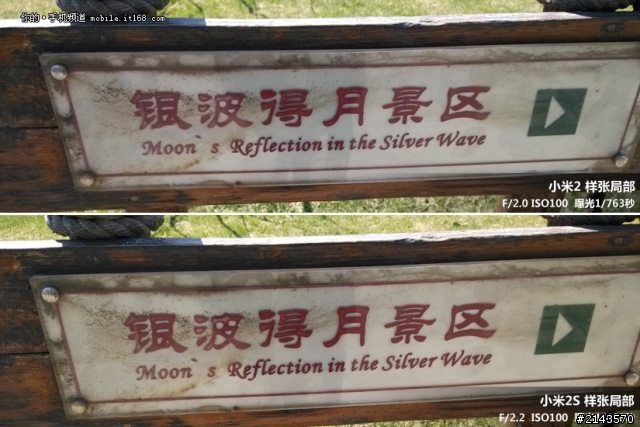 [米2s] 500萬畫素差在哪? 1300萬vs800萬.....轉貼文章