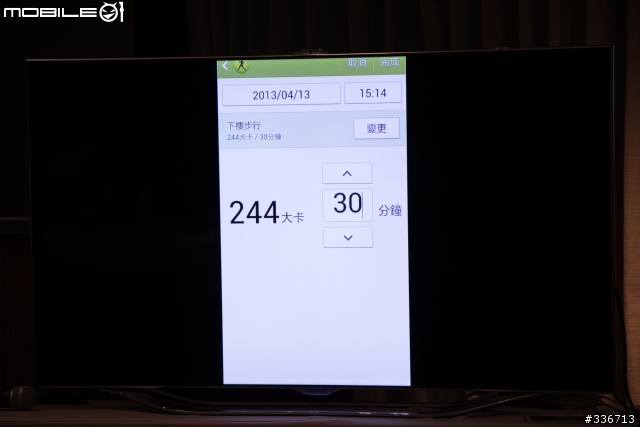 Samsung GALAXY S4 網友體驗會心得分享 『高雄場』