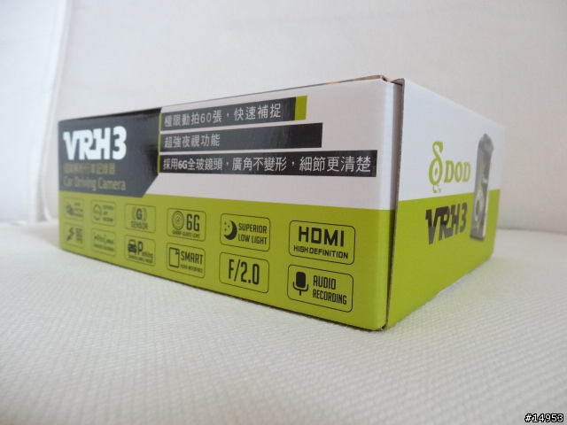 「試用心得分享」DOD VRH3超高解析行車記錄器