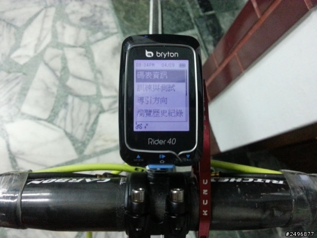 Bryton Rider40 分享
