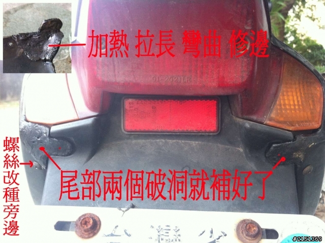 [DIY] 補充 - 二行程機車省錢整理法(BWS100 & JOG50)