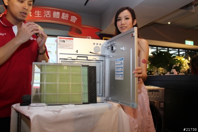 體驗LG心科技新感動，享受 五心級Smart生活！LG洗衣機/冰箱體驗會活動分享