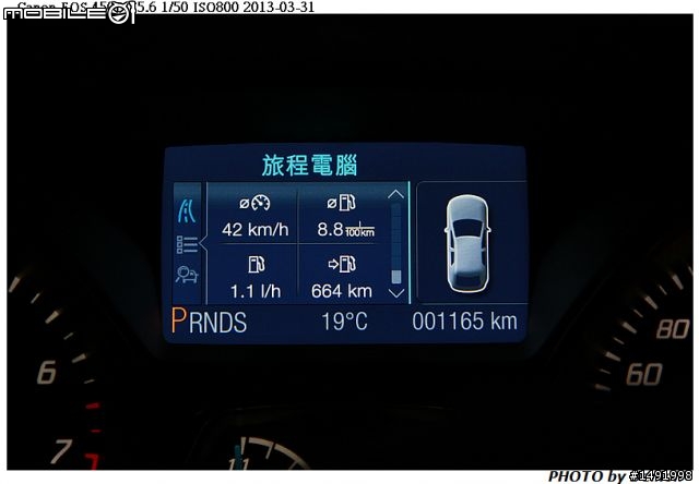【體驗】24hr 試駕超有型 The All-New Focus