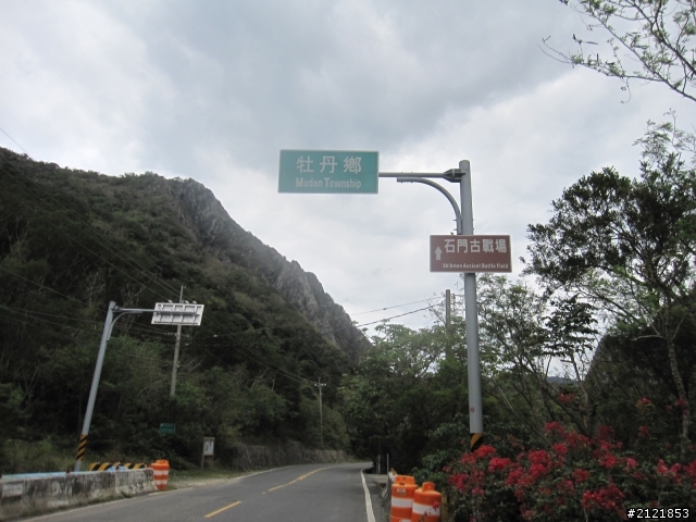 Day3 離職了, 就去環島吧! 4/10~4/18