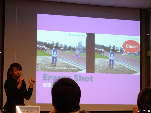 【蓄4待發 SAMSUNG GALAXY S4 上市前體驗會】