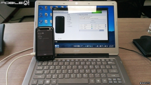 HTC  Sync manager  求解 --- ( 蝴蝶)