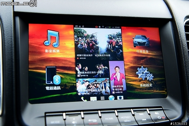 尿尿也不熄火：Sedan連結hTC New One三小時不關螢幕，功能正常不當機。