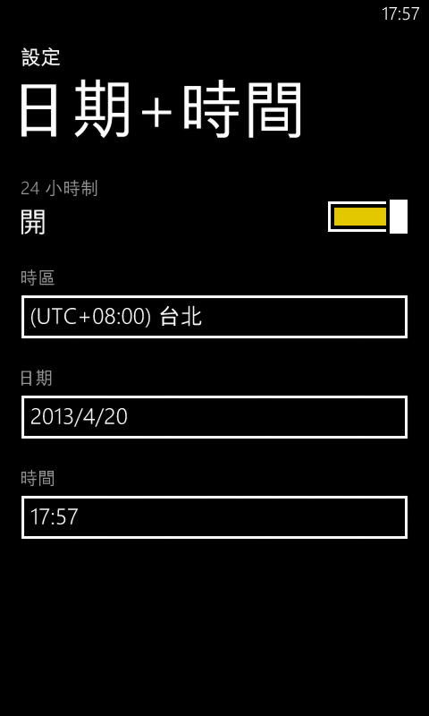 買Lumia520的看過來,有個小問題~!