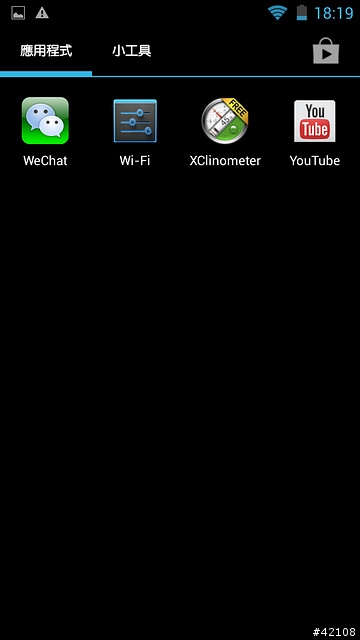 [開箱] Aiwix X920四核6589手機開箱JetROM for 6589也登場囉..