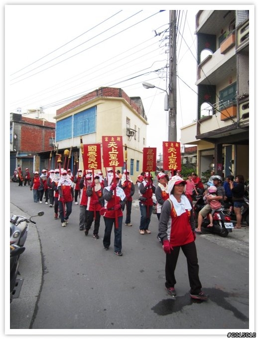 【巡鄉遶境】2013屏東縣新園鄉新惠宮天上聖母歲次癸巳年出巡三十六庄繞境大典第三天隨筆
