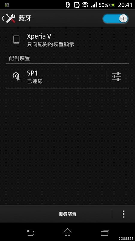 [微開箱] 藍芽行動喇叭a.m.p SP1小試身手