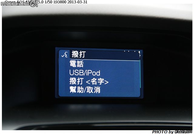 【體驗】24hr 試駕超有型 The All-New Focus