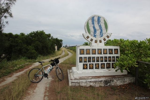 全 台 最 美 的 自 行 車 道 -台 東  山 海 鐵 馬 道
