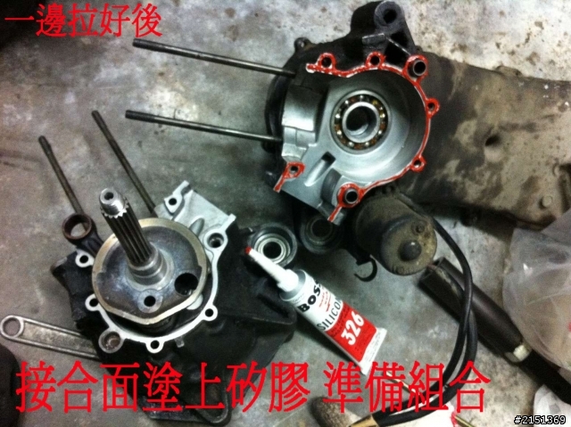 [DIY] 補充 - 二行程機車省錢整理法(BWS100 & JOG50)