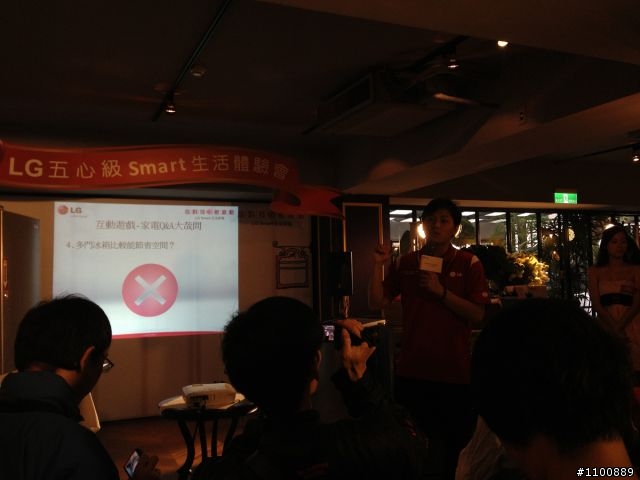 「體驗LG心科技新感動，享受 五心級Smart生活！」In 菲姐義大利餐廳