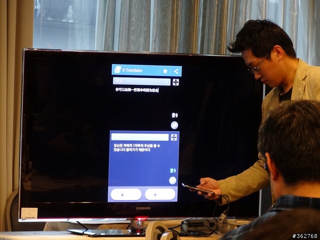 【蓄4待發 SAMSUNG GALAXY S4 上市前體驗會】