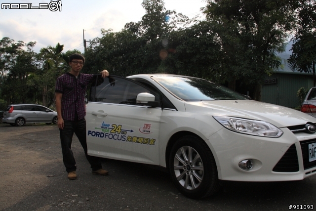 2013 THE ALL-NEW FOCUS 24小時免費開回家-【一日體驗】