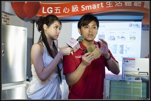 心科技新感動 LG五心級Smart生活體驗會
