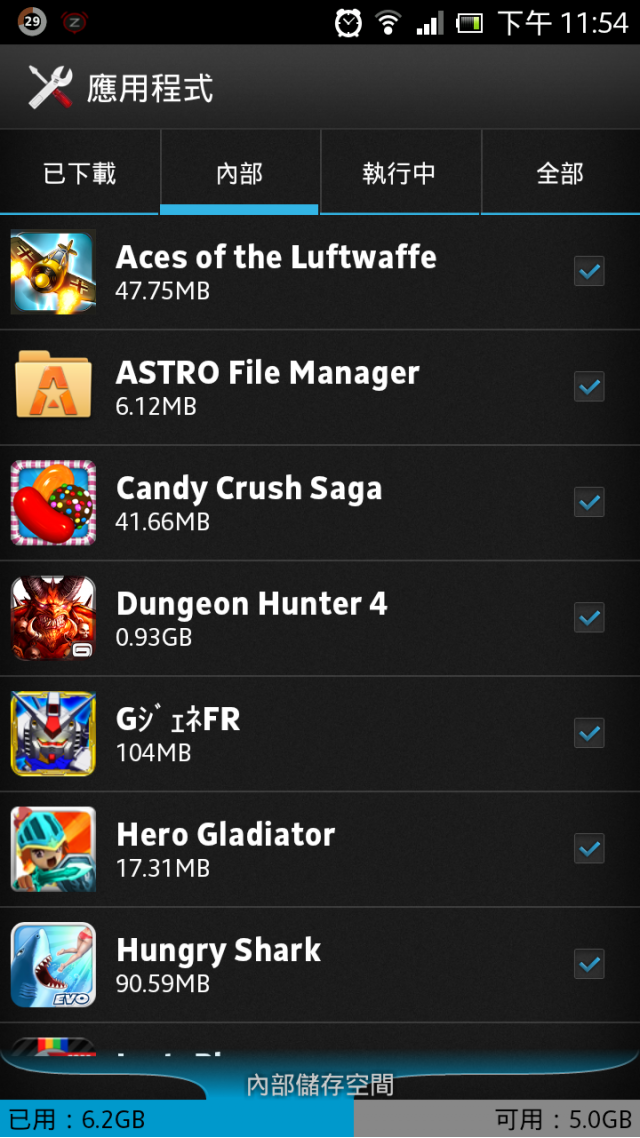 Xperia ACRO S 怪怪的
