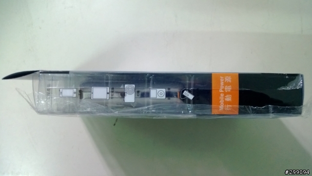 開箱EPSON印表機送的行動電源