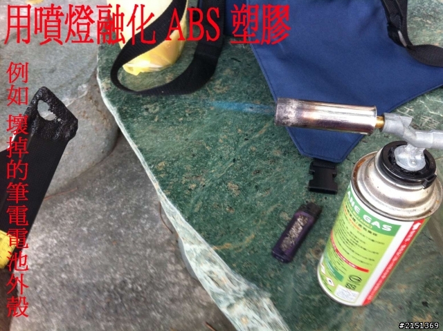 [DIY] 補充 - 二行程機車省錢整理法(BWS100 & JOG50)
