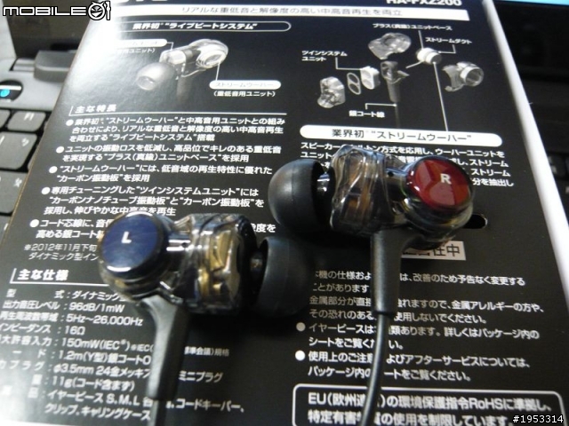 [開箱] JVC - FXZ200 重低音的極緻