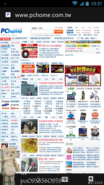 [04/27]佳域G4工程機一個禮拜使用心得