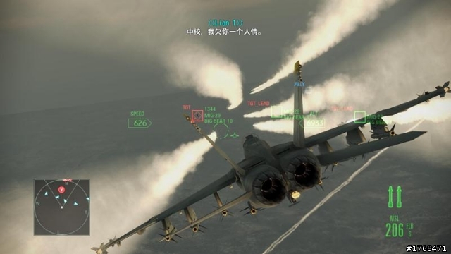 PC版「空戰奇兵：突擊地平線」心得分享