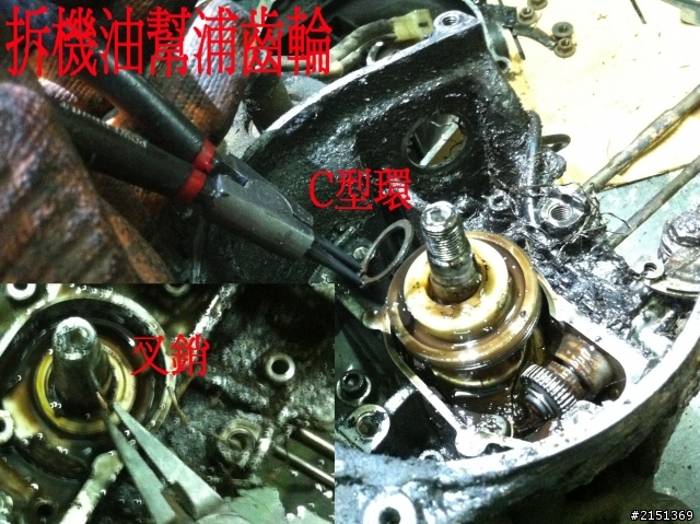 [DIY] 補充 - 二行程機車省錢整理法(BWS100 & JOG50)