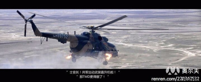 多圖（搞笑）對美作戰計劃