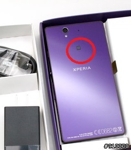 XZ 背後N字凸點代表的是?