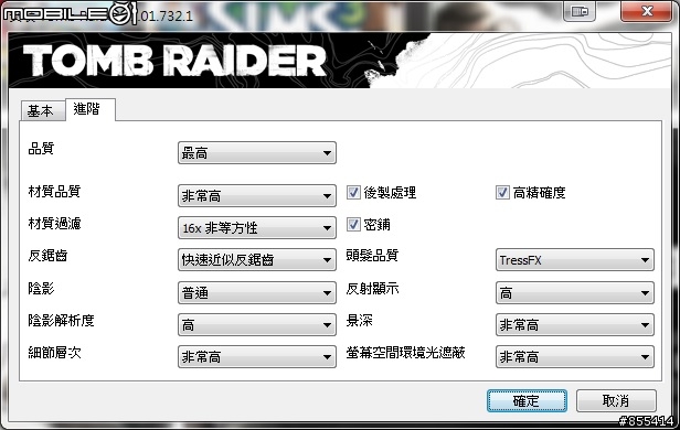 蘿拉的「蓬頭散髮」，古墓奇兵特效檢測by HD7770