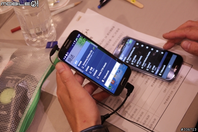 Samsung GALAXY S4 網友體驗會心得分享 『高雄場』