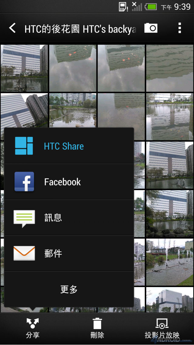 [教學]沒有HTC One也可以看Zoe！HTC Share操作教學與實例分享(基本篇)