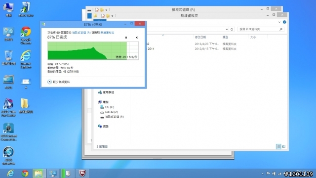 [開箱] ASUS K55VJ i5-3210M GT635M 2G HDD750GB 7200轉 RAM 8G
