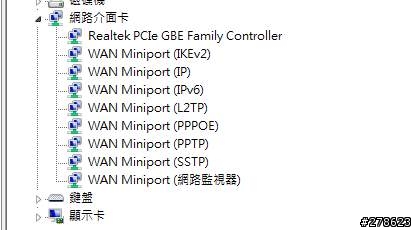 [已解決]win7 找不到 IPv6
