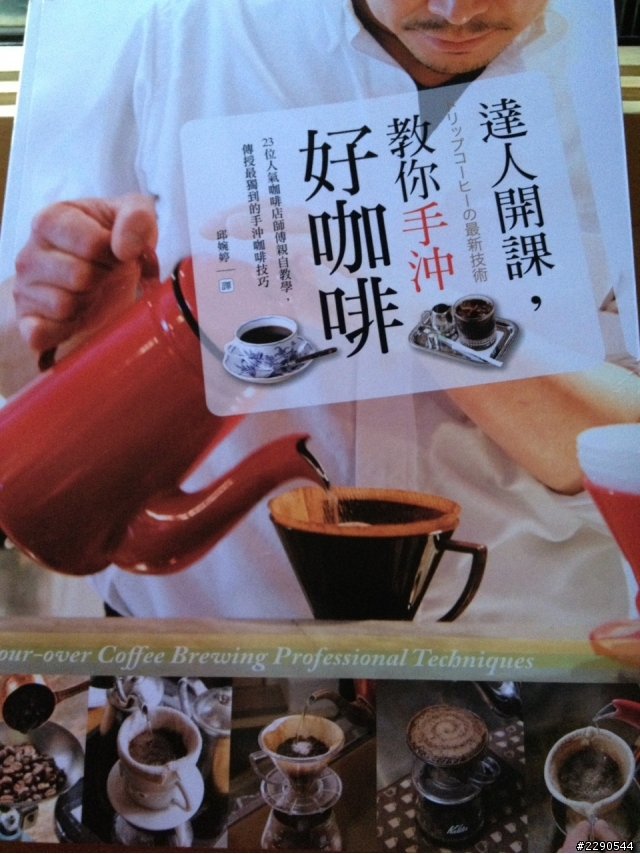 [咖啡DIY] 點滴式咖啡手沖壺大改造