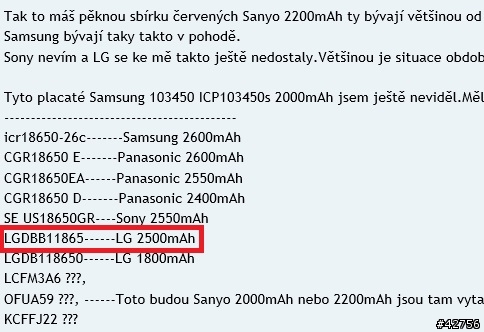 [拆解] 朱二賣的12000mAh行動電源
