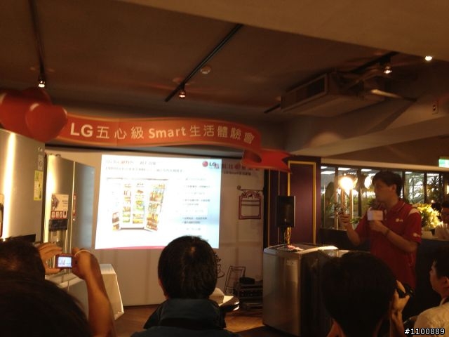「體驗LG心科技新感動，享受 五心級Smart生活！」In 菲姐義大利餐廳