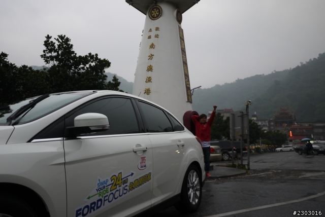 NEW FOCUS 24小時免費開回家-礁溪羅東一日遊