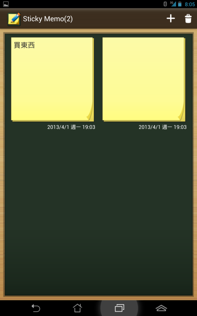[開箱] 帶財進家門 ASUS FonePad 香檳金開箱