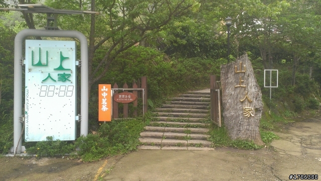 2013 THE ALL-NEW FOCUS 24小時免費開回家-(台中-山上人家-宜蘭)