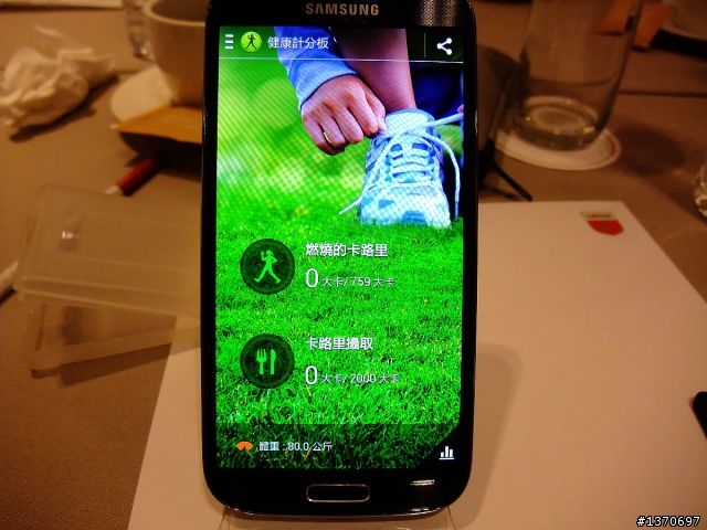 你是我一生的繆斯-GALAXY S4高雄體驗會