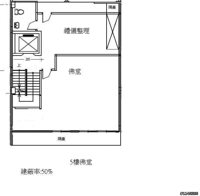 自地自建---設計圖的操煩