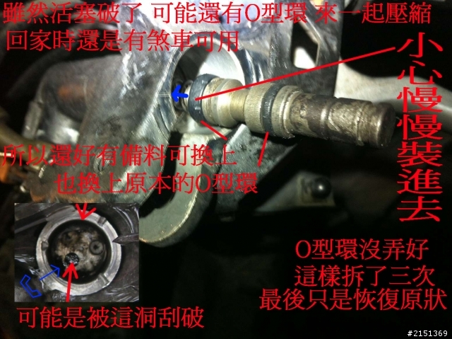 [DIY] 補充 - 二行程機車省錢整理法(BWS100 & JOG50)