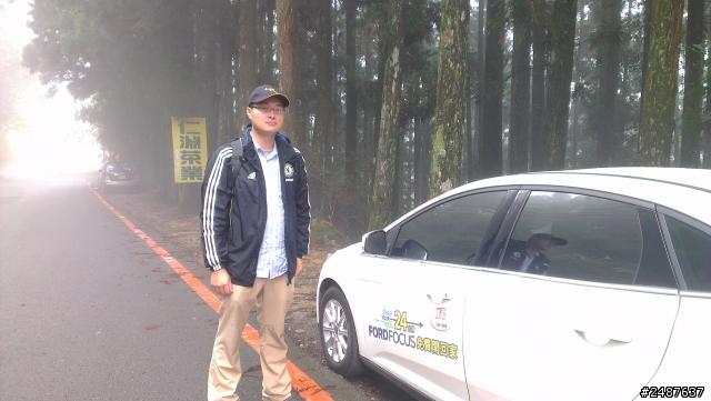 2013 ALL NEW FOCUS 24小時免費開回家 -杉林溪忘憂森林一日遊