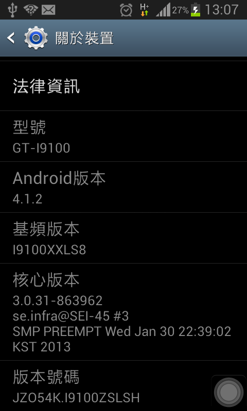 S2桌面黑屏 出現錯誤檔案